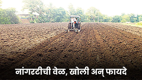 Agriculture Plowing