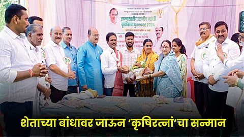 Krishi Ratna Award