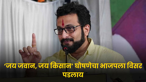 Dr. Amol Kolhe