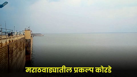 Water Project