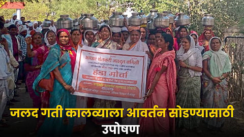 Water Demand Agitation