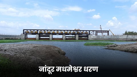 Nandur Madhmeshwar Dam