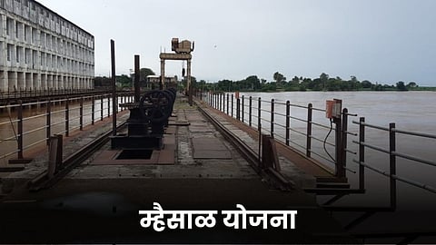 Mhaisal Water Scheme