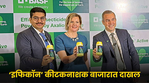 Efficon Insecticide