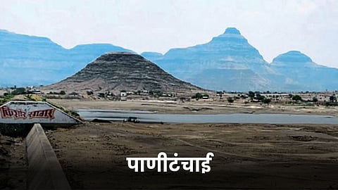 Kishor Sagar Dam