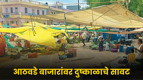 Weekly Market