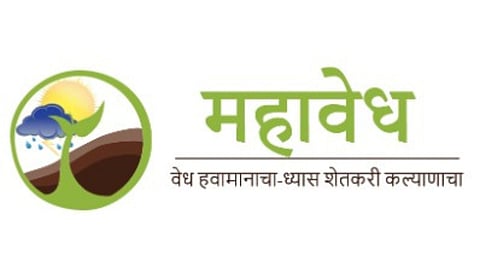 Maharain