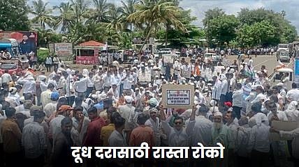 Farmer Agitation 