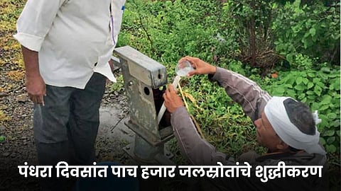Water Purification