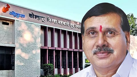 Gokul Milk Sangh