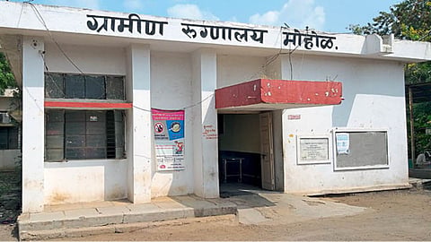 Hospital