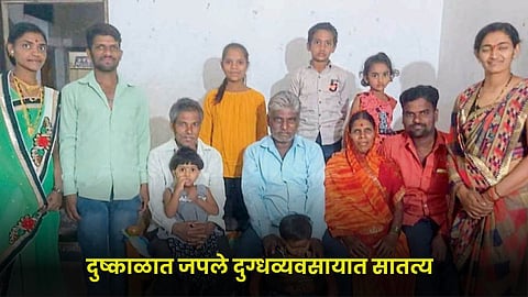 Aavchar Family