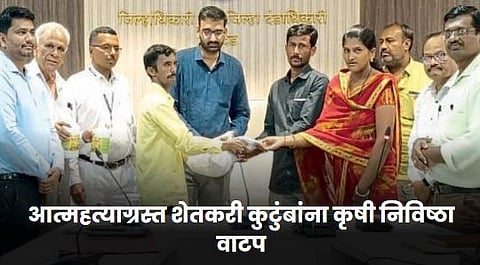  Suicidal Farmer Families