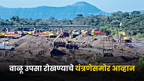 Sand Mining