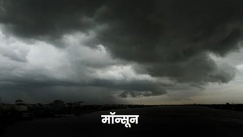 Monsoon