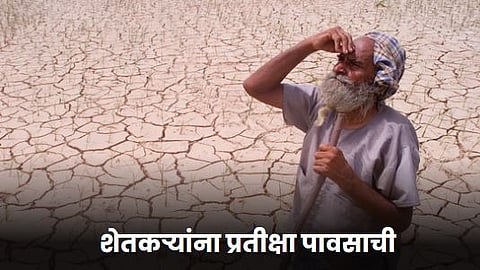 Farmer Issue