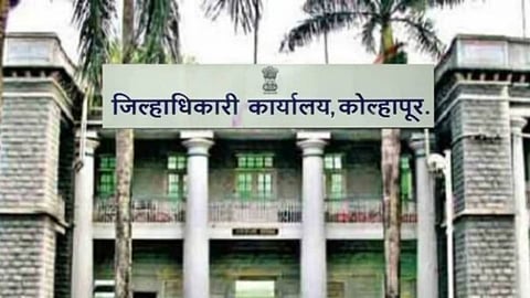 Kolhapur Flood