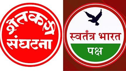 Farmer Unions