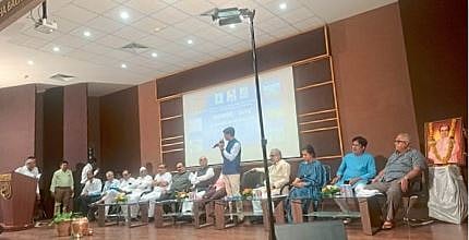 Jansanwad 2024 