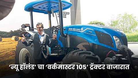 Workmaster 105 Tractor 