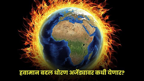 Climate Change 