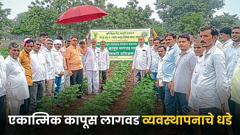 Agriculture Training