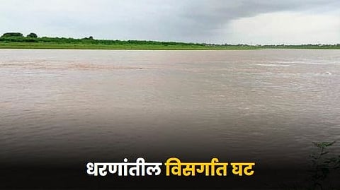 Dam Water Level