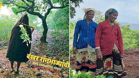 Bakhar Ran Bhajyanchi