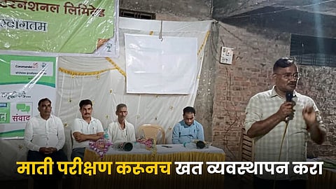 Professor Vyankat Shinde