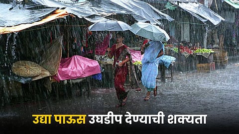 Monsoon Update