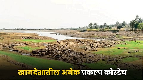 Khandesh Water Project