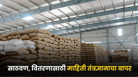Agriculture Warehouse