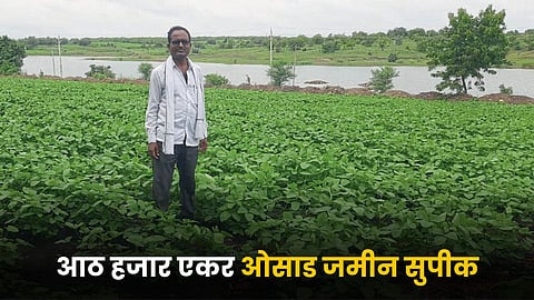 Agriculture