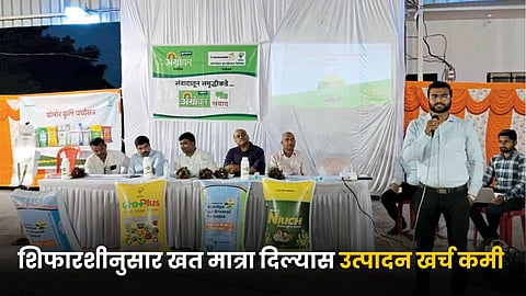 Agriculture expert Anil Yeshe