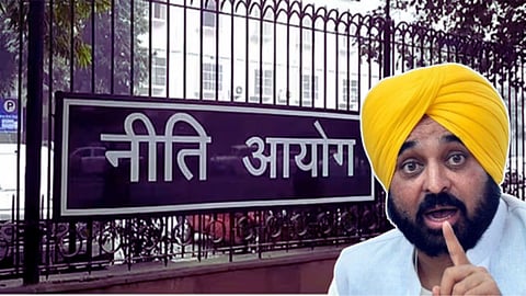 AAP On NITI Aayog Meeting