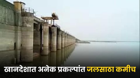 Girna Dam