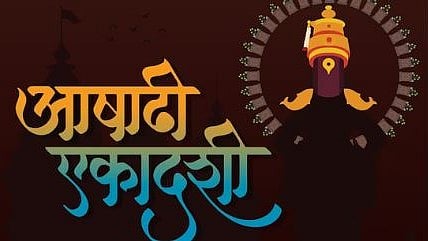Ashadhi Ekadashi 