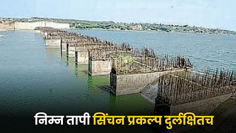 Padalse Dam