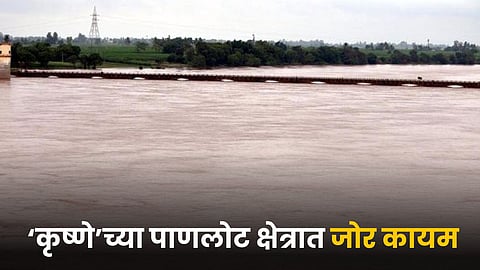 Krishna River