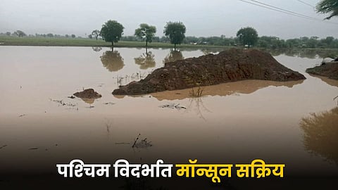 Rain Update