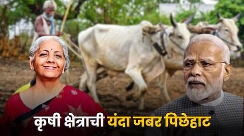 Economic Survey 