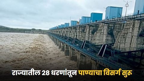 Gosekhurd Dam