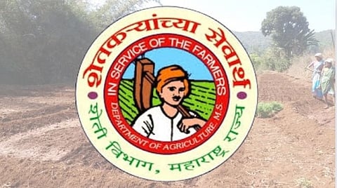 PM Kisan Subsidy