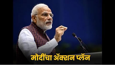 PM Narendra Modi