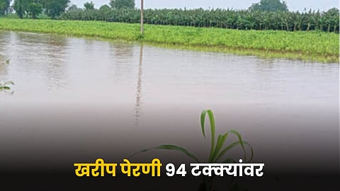 Kharif Sowing