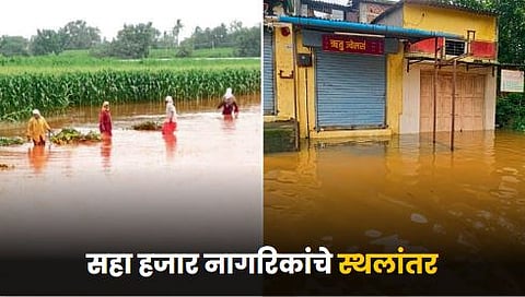 Flood Situation