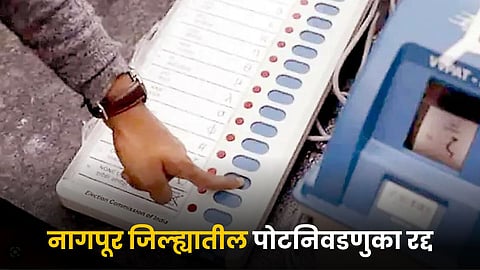 By-Election 