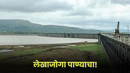 Water Issue