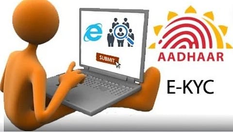 E-KYC