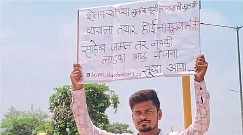 Ladka Bhau Yojana 